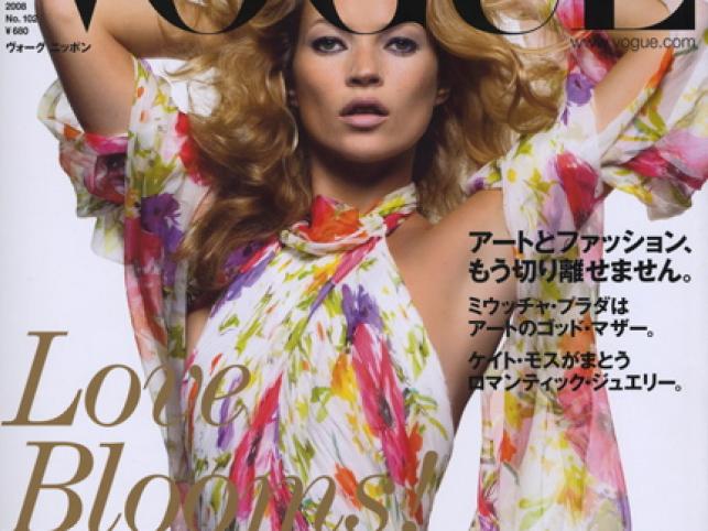 Kate Moss w japońskim "Vogue" z lutego